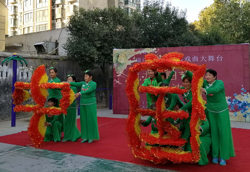 重阳节|瑞达社区：九九重阳节，浓浓敬老情